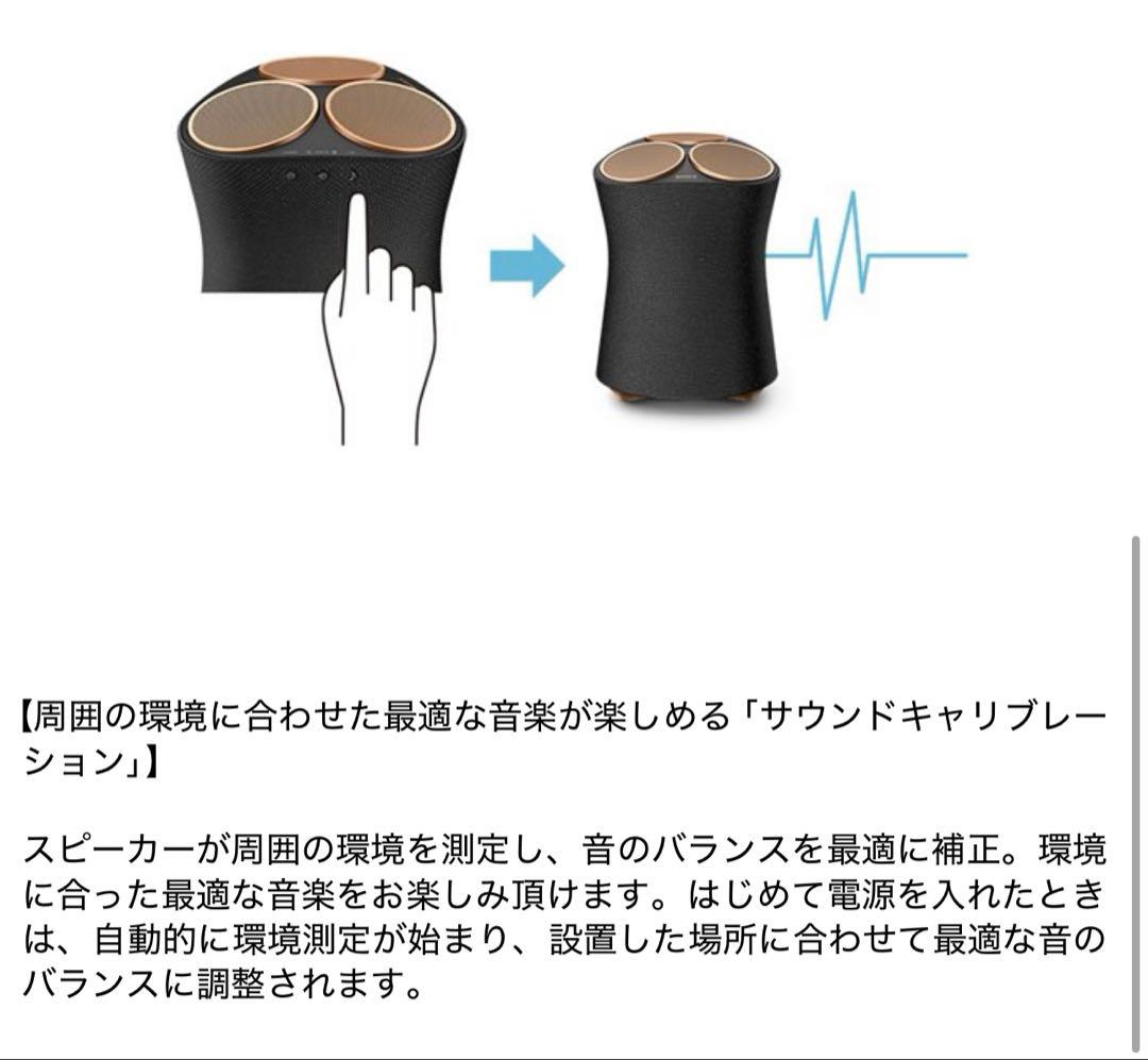 保証付　SONY ワイヤレススピーカーハイレゾ対応 SRS-RA5000