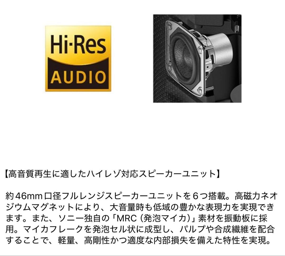保証付　SONY ワイヤレススピーカーハイレゾ対応 SRS-RA5000