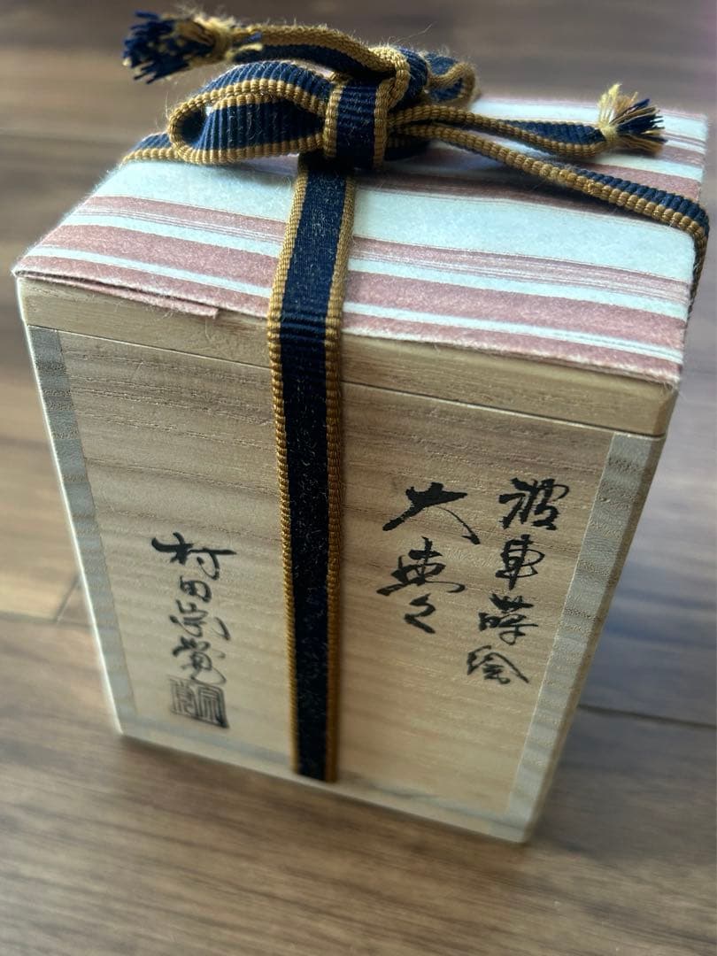 波車蒔絵　大棗　黒内銀地　村田宗覚　共箱　茶道具　棗