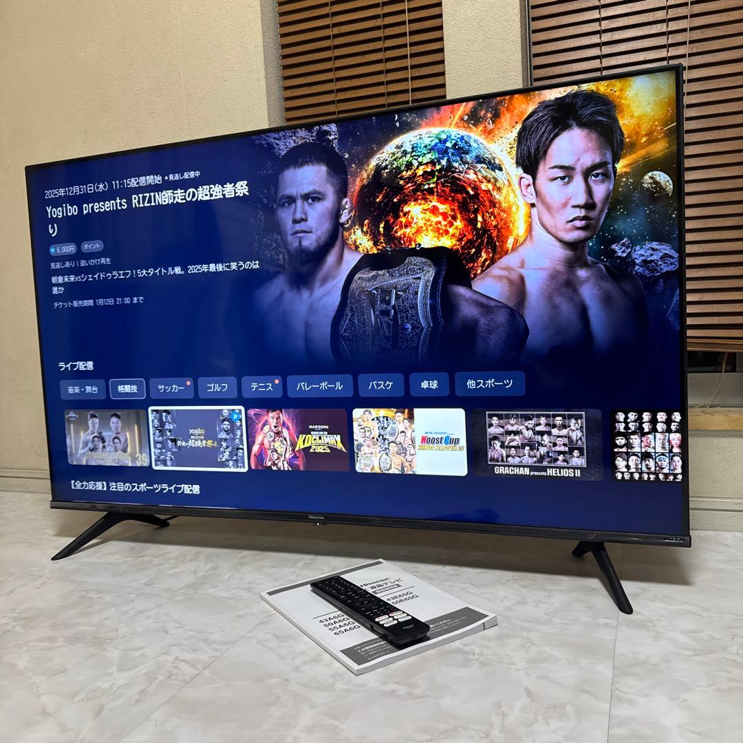 極美品 Hisense 4K液晶テレビ 50V型 極薄パネル REGZAエンジン
