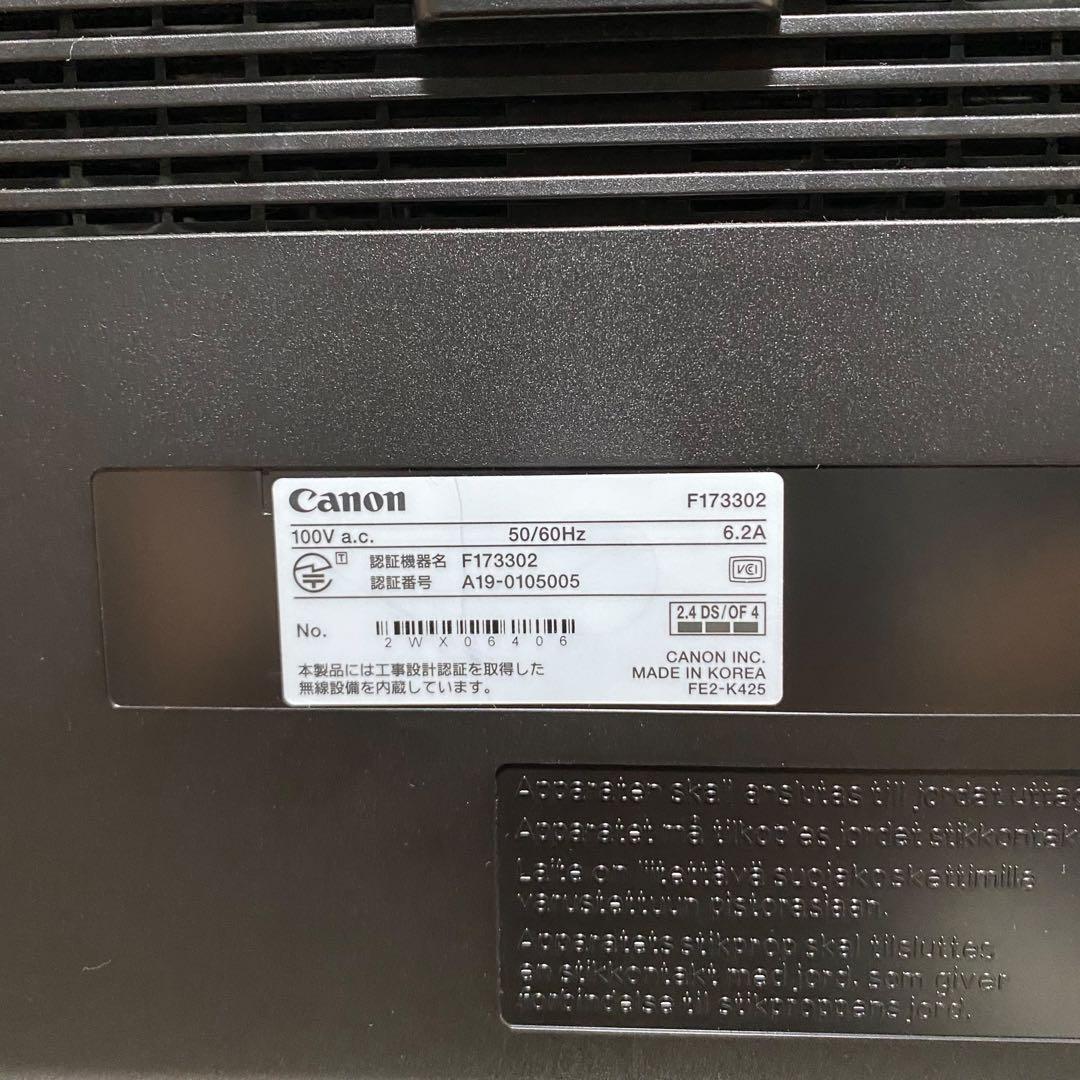 【良品】Canon MF265DW レーザー複合機　プリンター　モノクロ