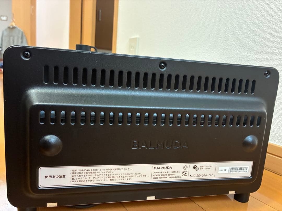 【美品】BALMUDA The Toaster K05A ブラック
