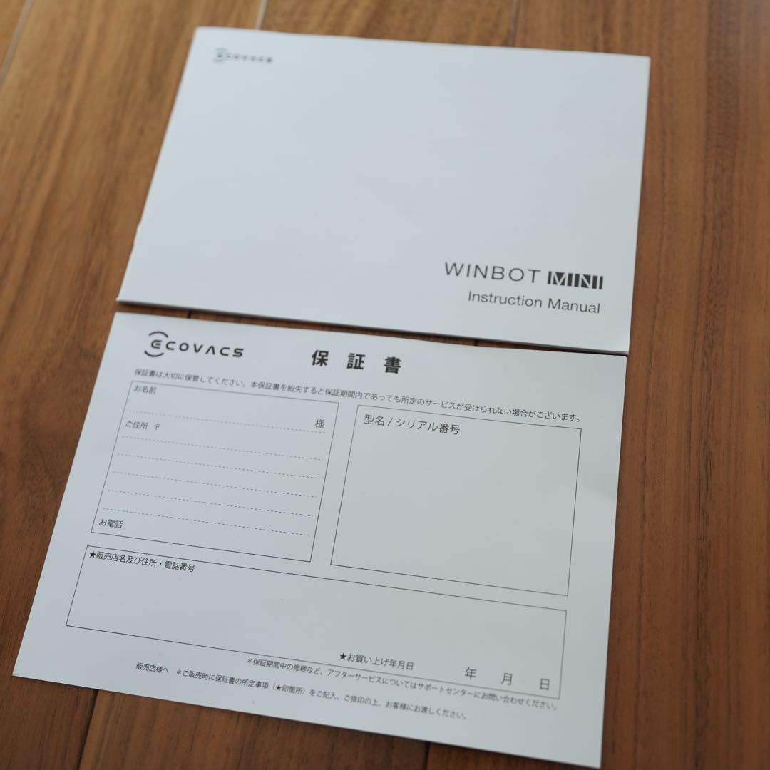ECOVACS エコバックスWINBOT MINI