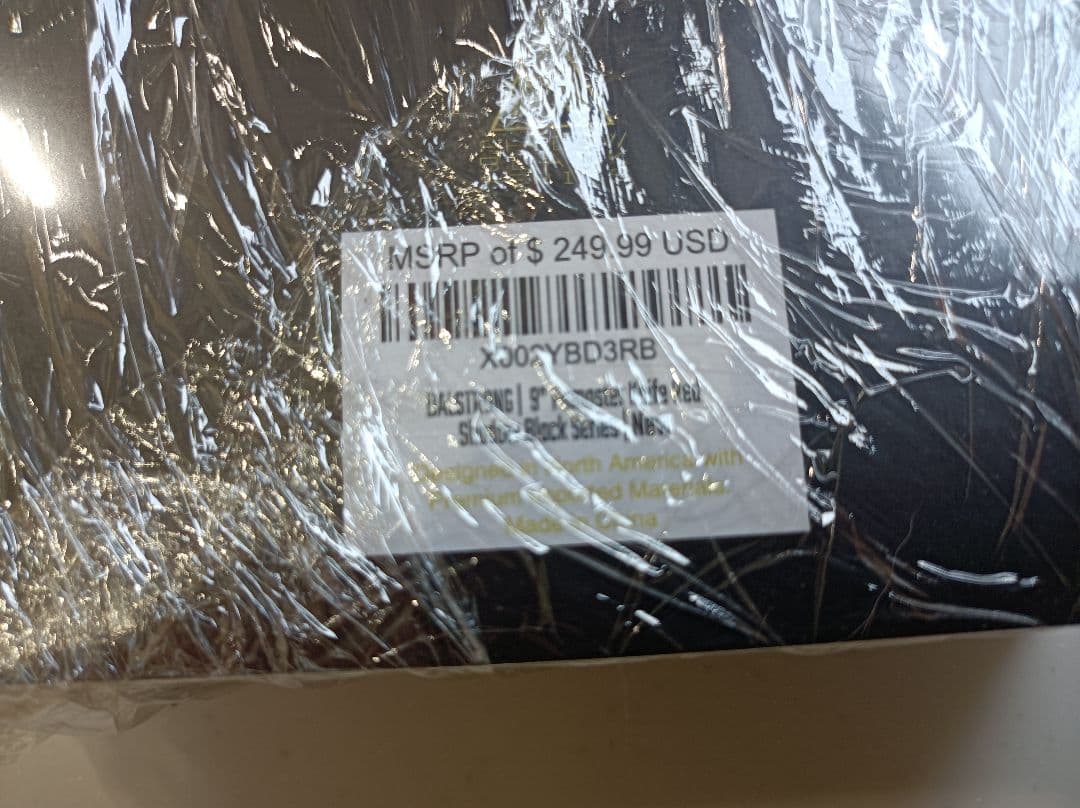 シャドウブラックシリーズ 未開封新品 ミートナイフ9インチ 肉切り キャンプ