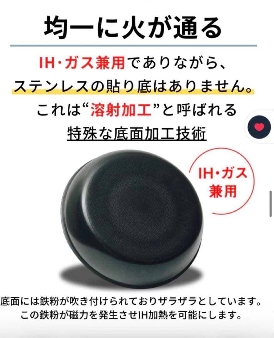 スルットSURUTTO フライパン26cm