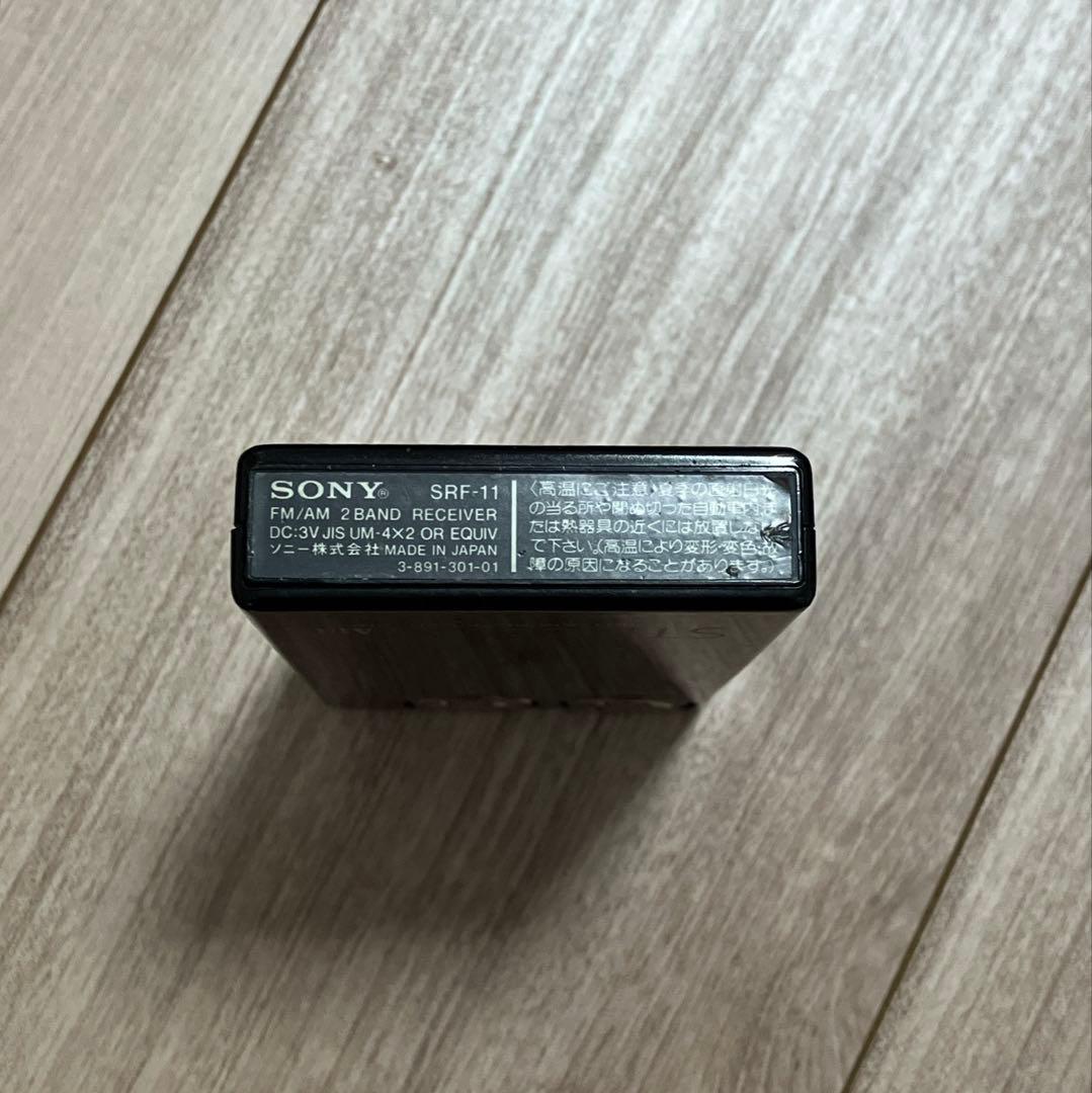 ☆極レア☆ SONY ソニー　SRF-11 FM/AMラジオ ジャンク