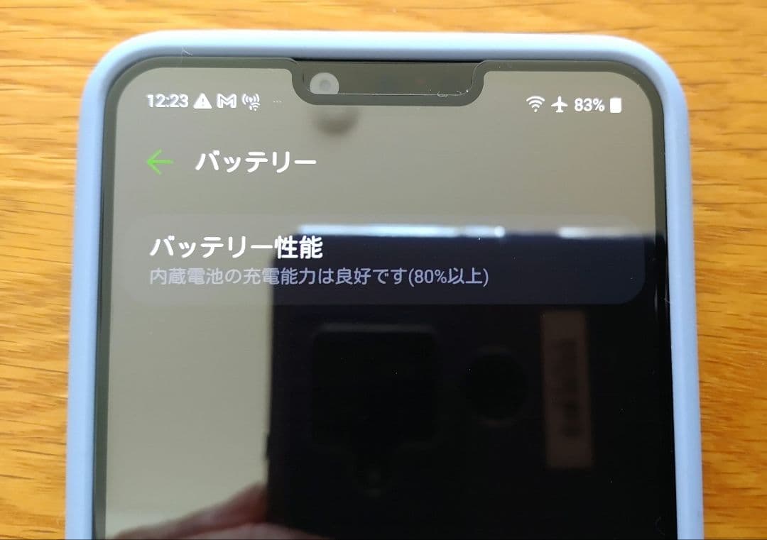 LG style 3 docomo L-41A black 極美品 ケースおまけ