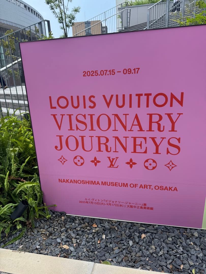 ルイ・ヴィトン　ノートブックMM・ジェーン