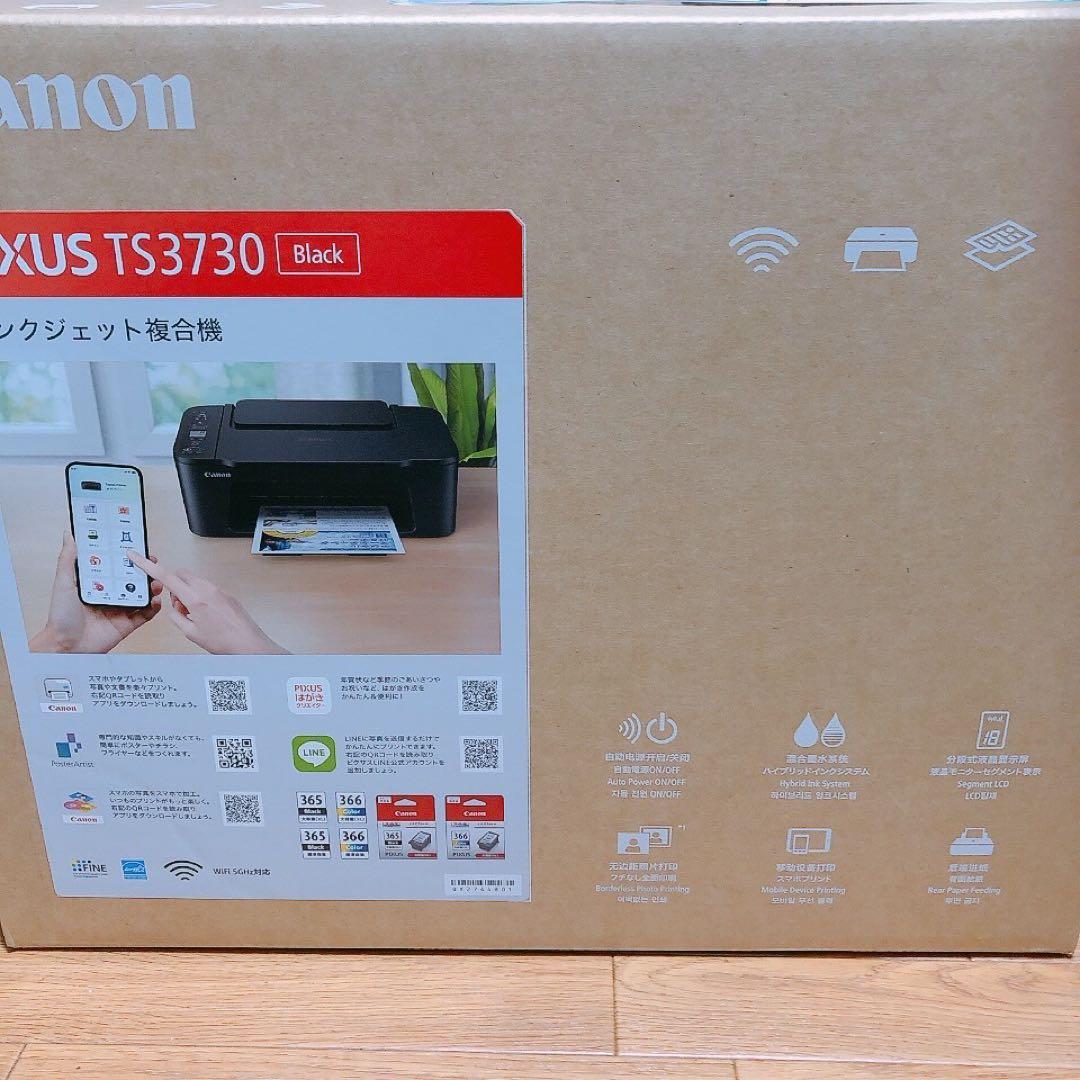 複合機 CANON コピー機 TS3730 本体 プリンター スキャナ XN03