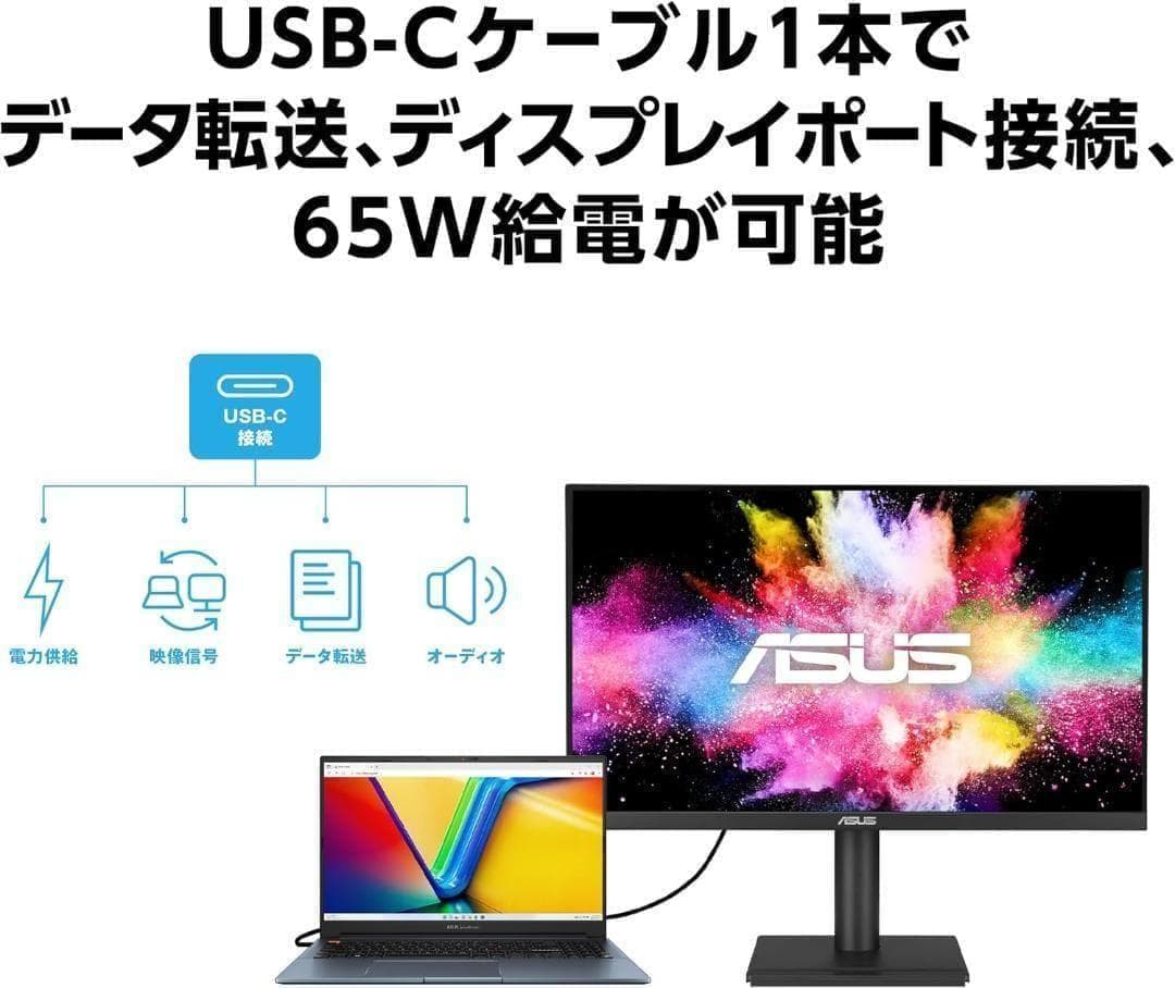 ASUSモニター / VA27UCPS – 27インチ / 4K UHD