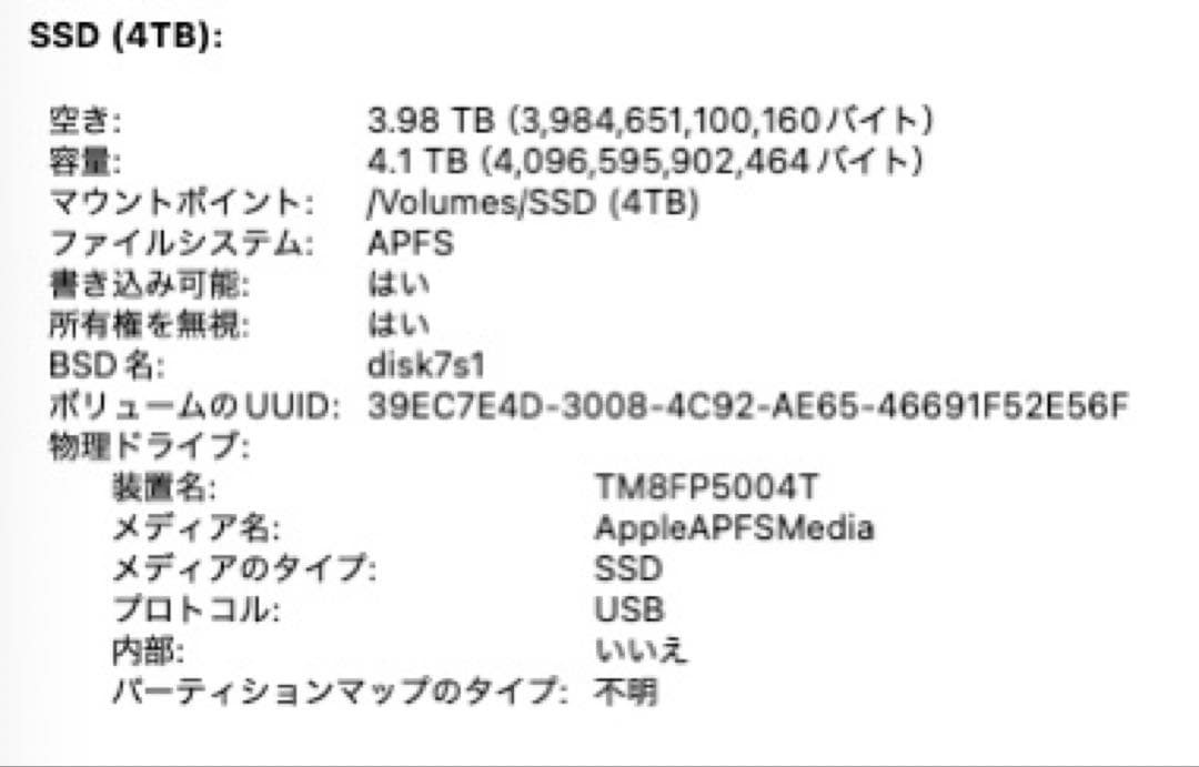 Macデスクトップ Mac mini M4 pro(12CPU 16GPU)