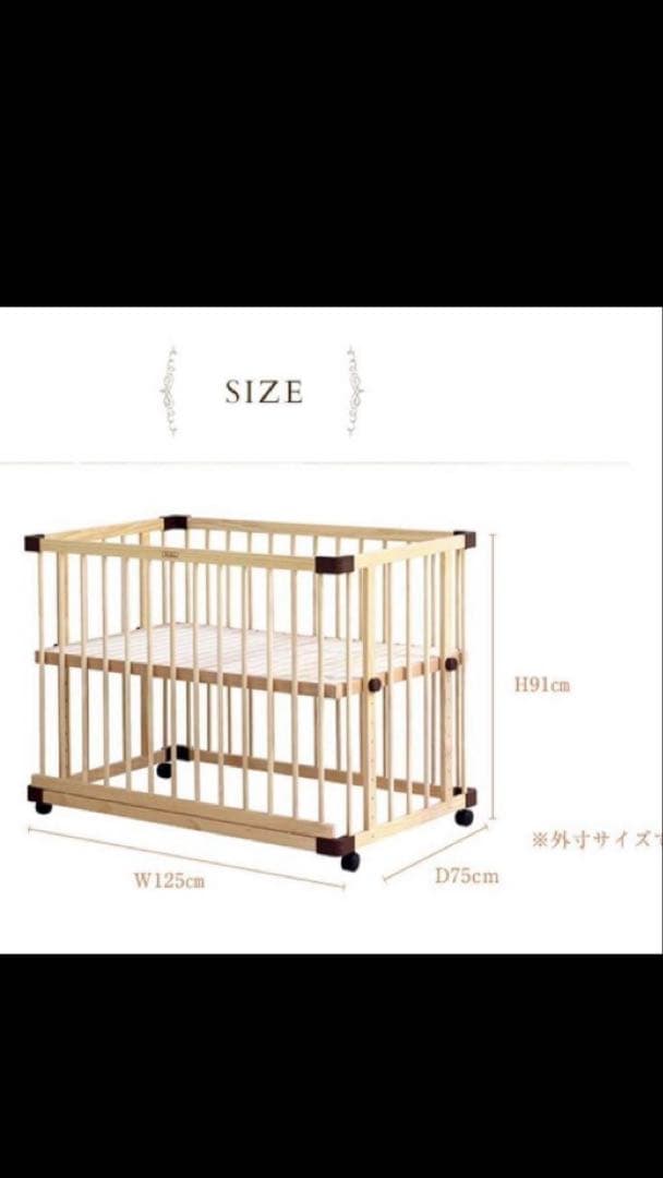 八王子市引き取りfarska ファルスカ ベッドサイドベッド