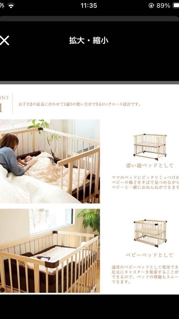 八王子市引き取りfarska ファルスカ ベッドサイドベッド