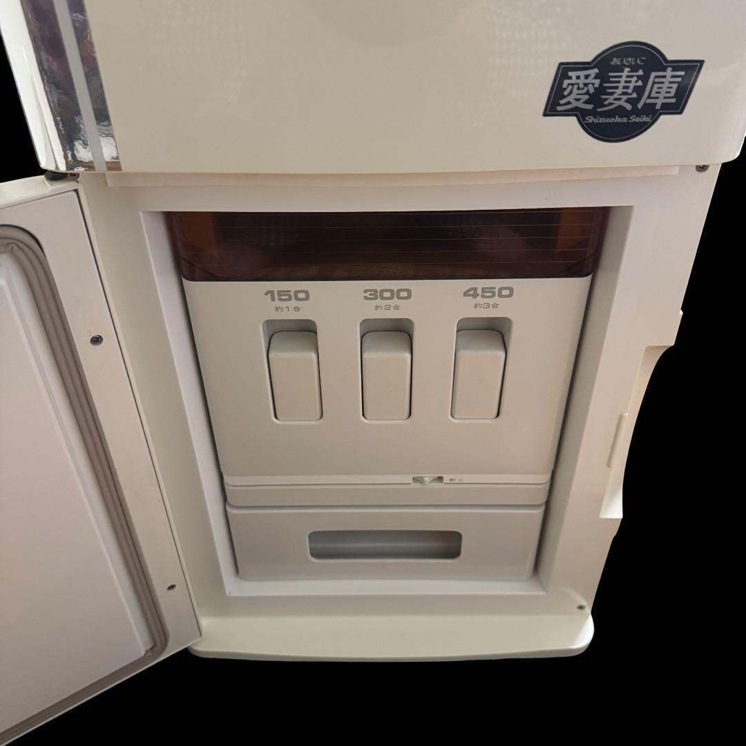 愛妻庫 白米保冷庫 KS-310J 米びつ 冷蔵 1〜3合対応