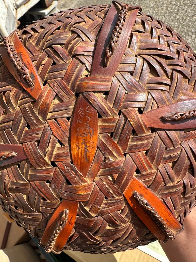お*)様 勝城 蒼鳳 人間国宝 竹製の花籃