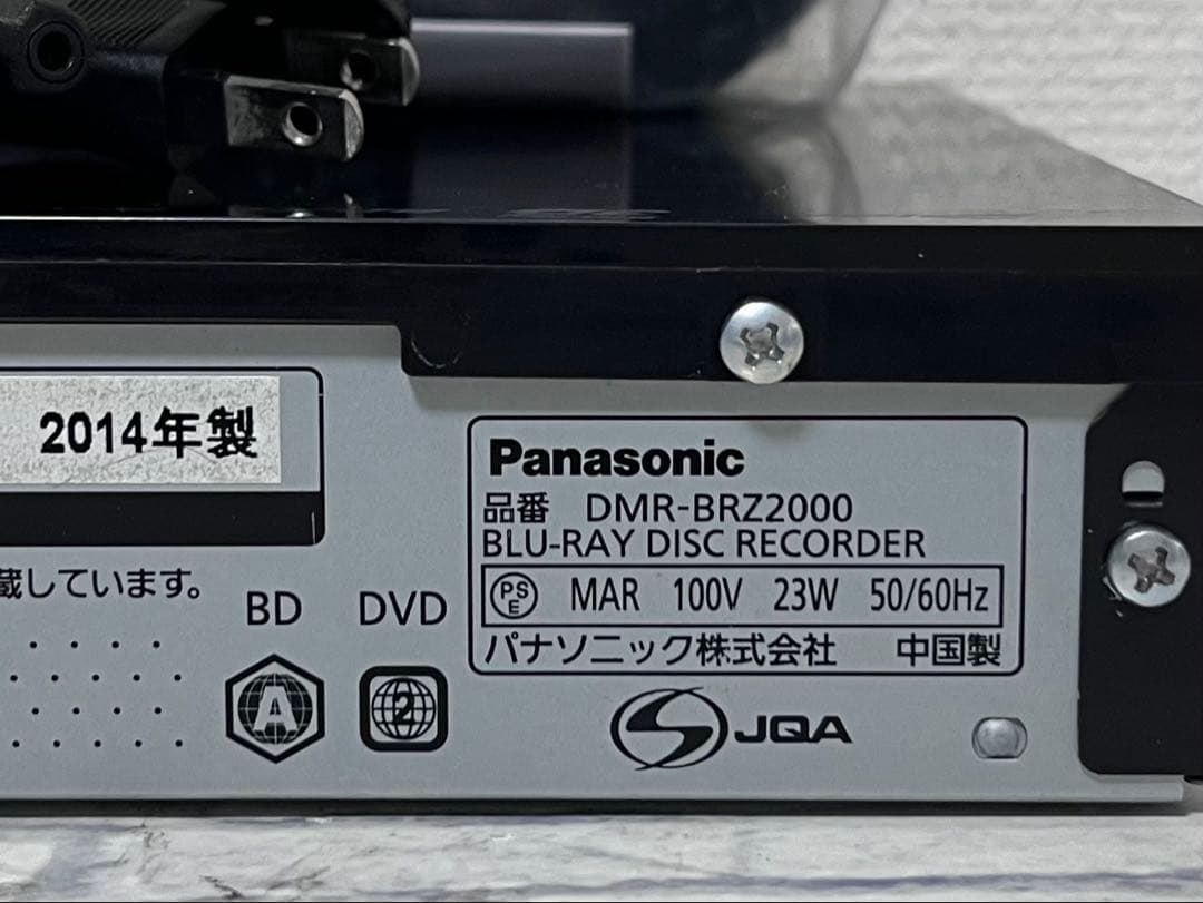 4K 2TB 3番組録画　パナソニック　BDレコーダー　DMR-BRZ2000