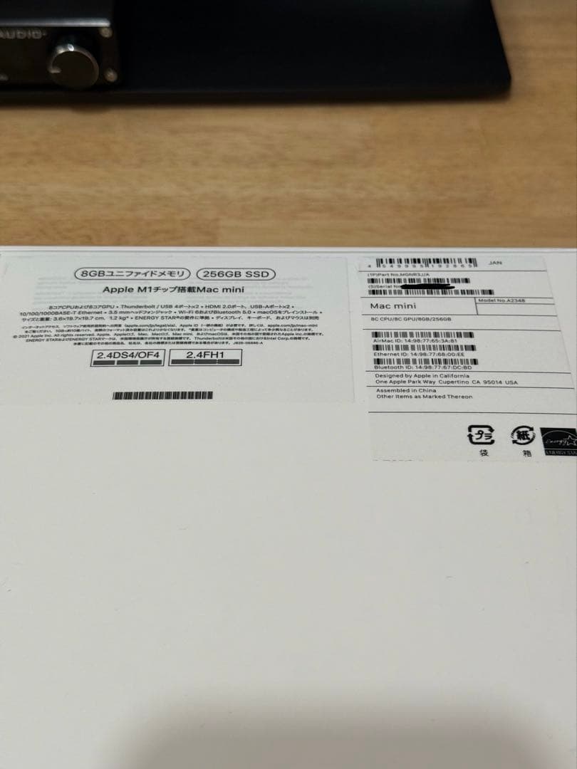 Mac mini M1+ マウス + キーボード+シリコンケース