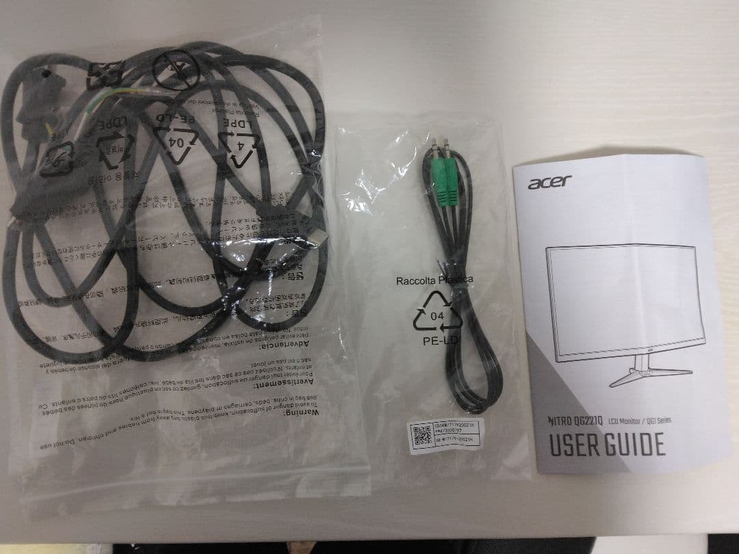 acerゲーミングモニター