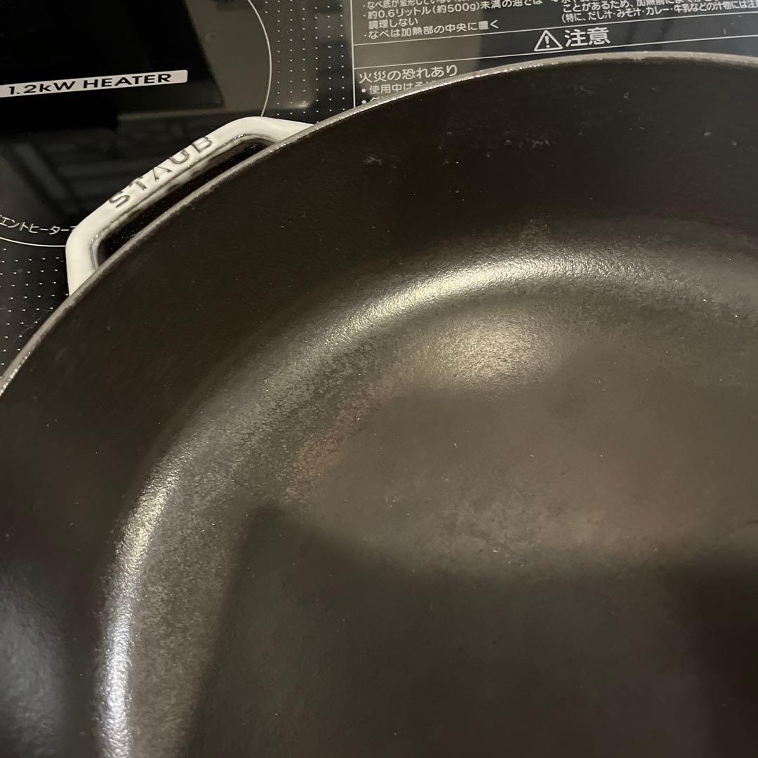 STAUB 24 グレ~カラー