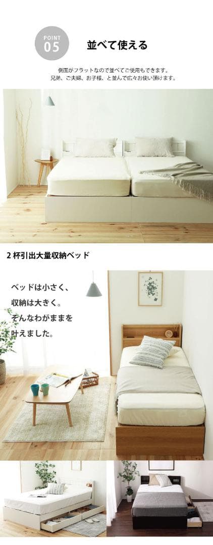 シングル 源ベッドフレーム 日本製 コンセント収納つき 送料無料 選べる３カラー
