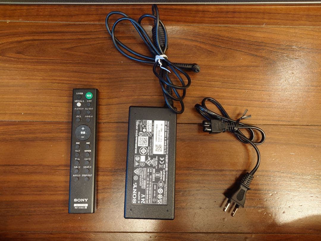 SONY HT-X8500 サウンドバー 22年製