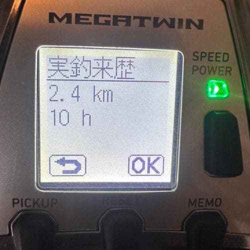 ダイワ シーボーグ 800 MJ