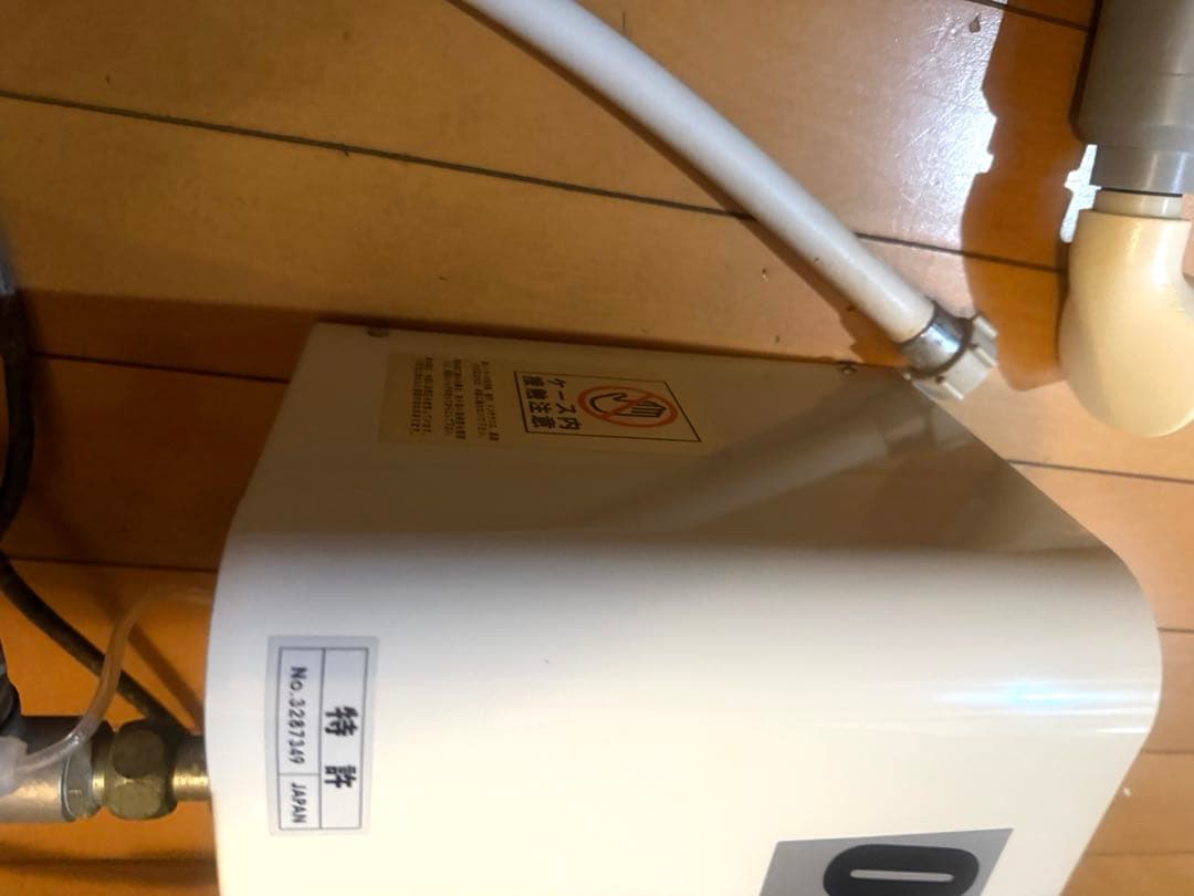 アイレックス　Ozone Pet Shower オゾンペットシャワー