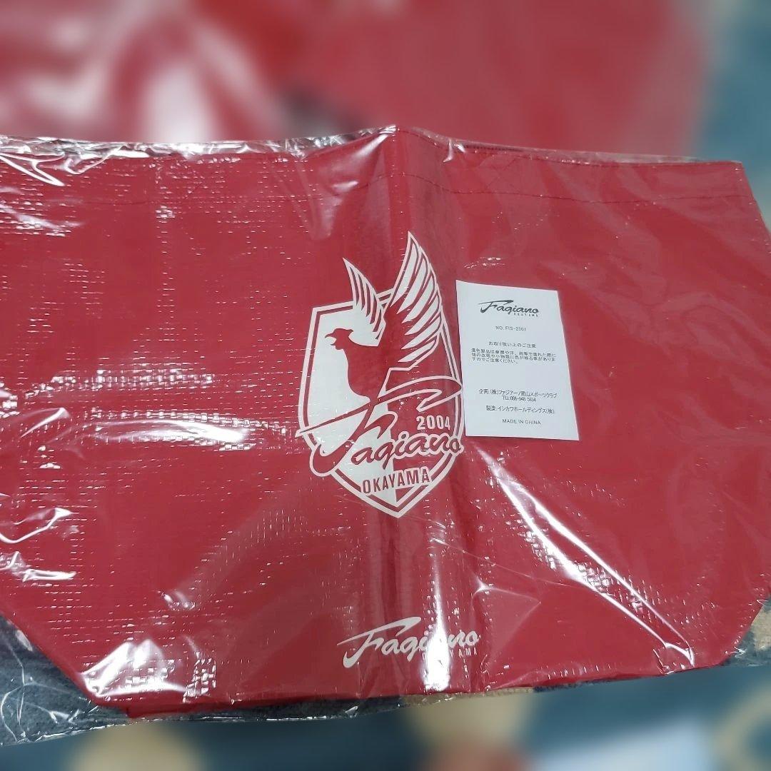 ファジアーノシーズンパス特典　マフラー他