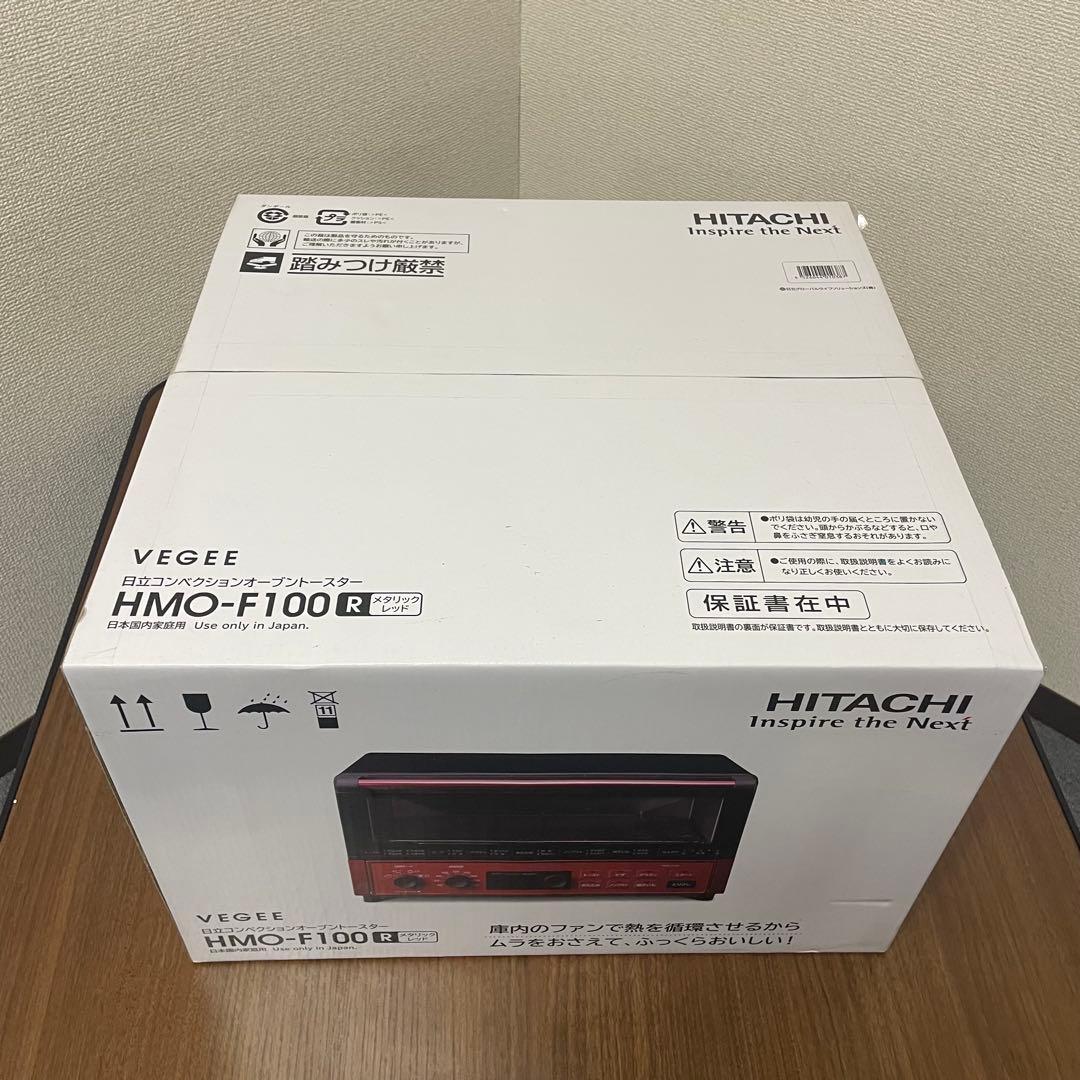 【未使用】日立コンベクションオーブントースター　HMO-F100