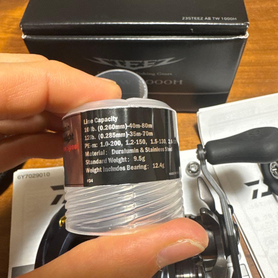 ダイワ スティーズ A2 TW 1000H SLPハンドルカスタム品