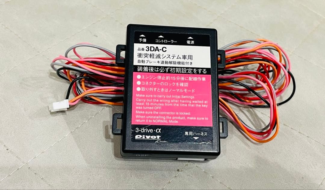 日産ノートE12 PIVOT スロコン