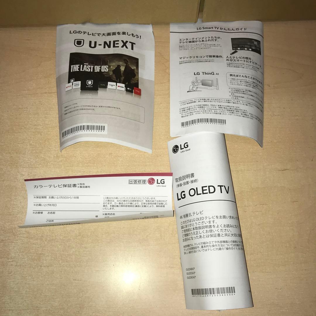 【引き取り限定】LG 65インチ 4K 有機ELテレビ OLED65A3PJA