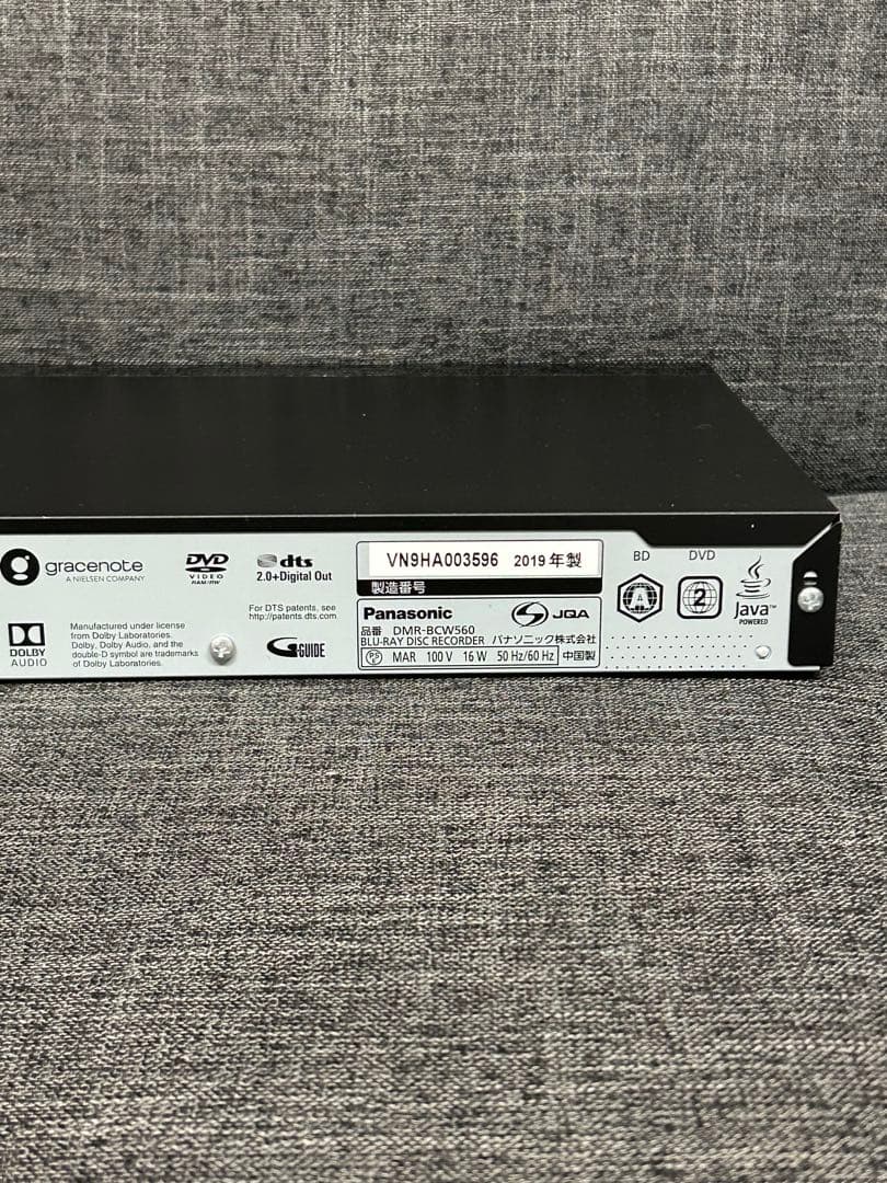 Panasonic Blu-rayレコーダー　2019年製
