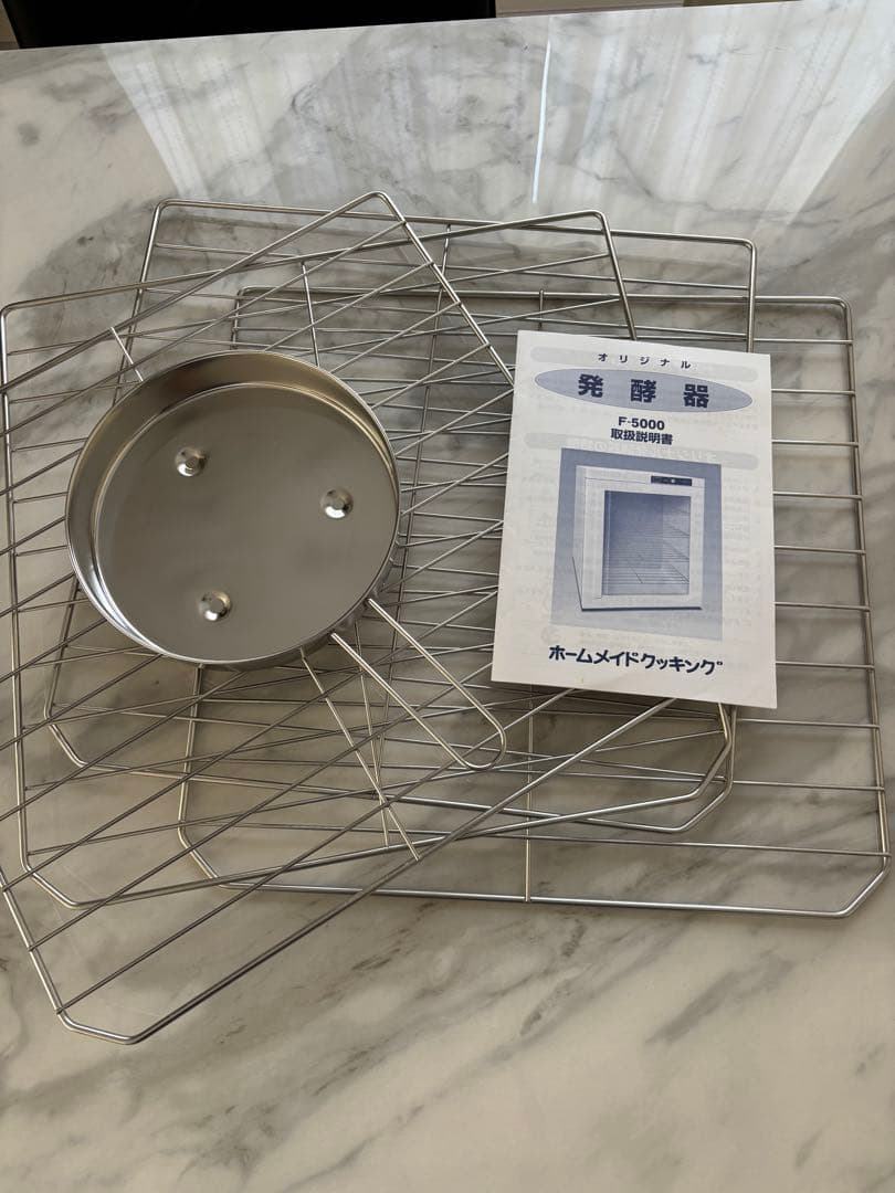 ホームメイドクッキング　家庭用発酵機