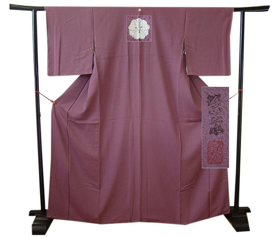 値下げ交渉ＯＫ！作家物 ちりめん地 色無地 正絹 Ｂ８０３