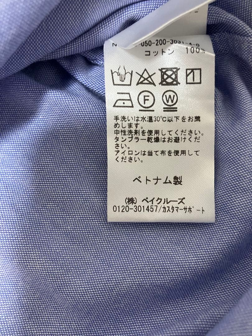 【美品】Spick&Span オックスルーズシャツ　サックスブルー