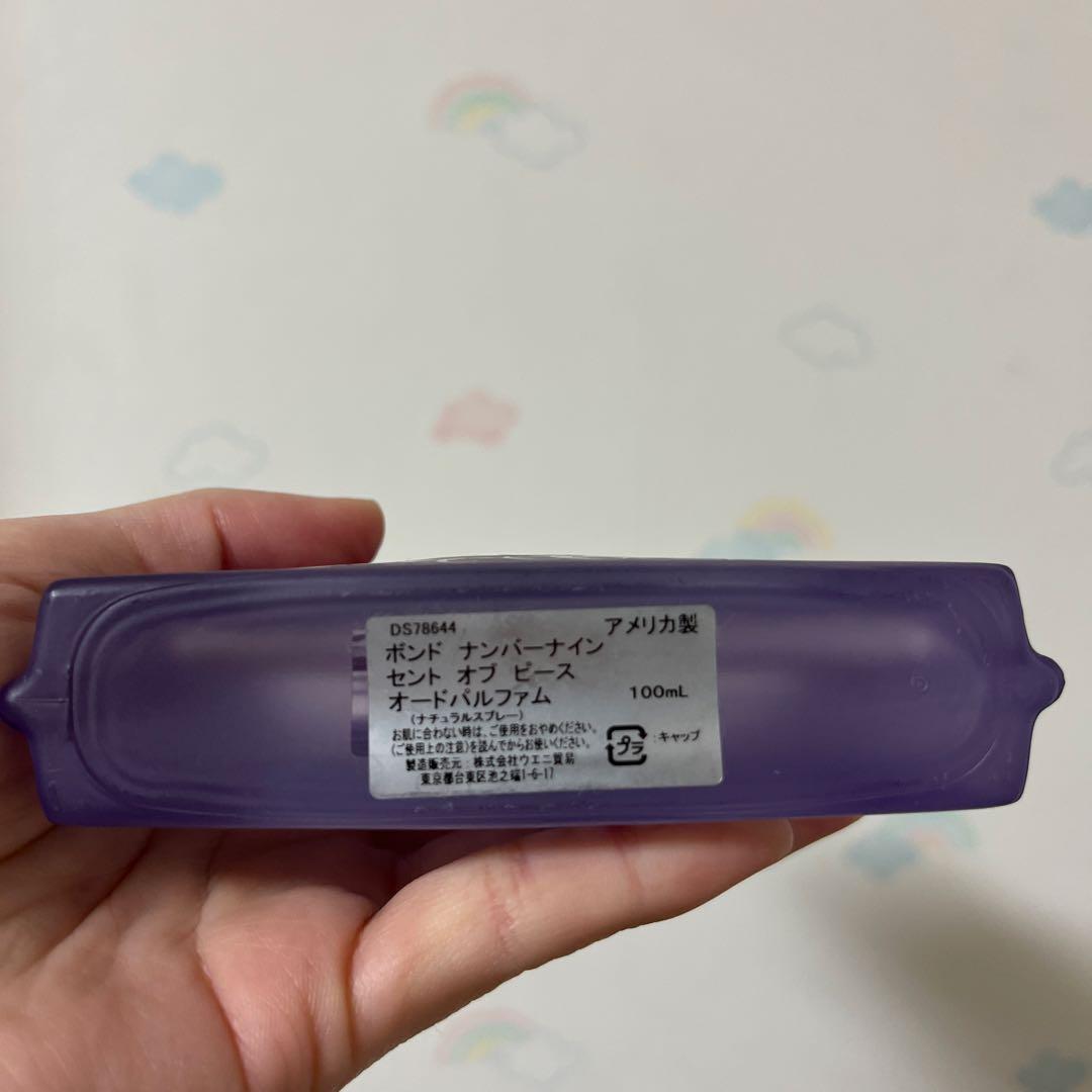 BondNo.9 セントオブピース100ml