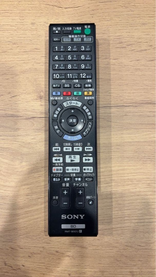 SONY ブルーレイレコーダー