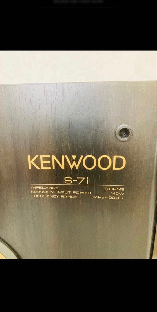 ケンウッド　高級スピーカー　左右ペア　S-7i LR 140W 6Ω 送料無料