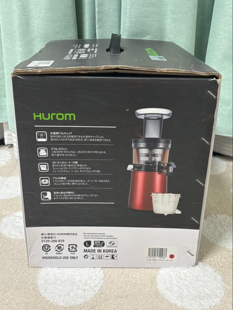 スロージューサー H-AA-RBA17 （フェラーリレッド）