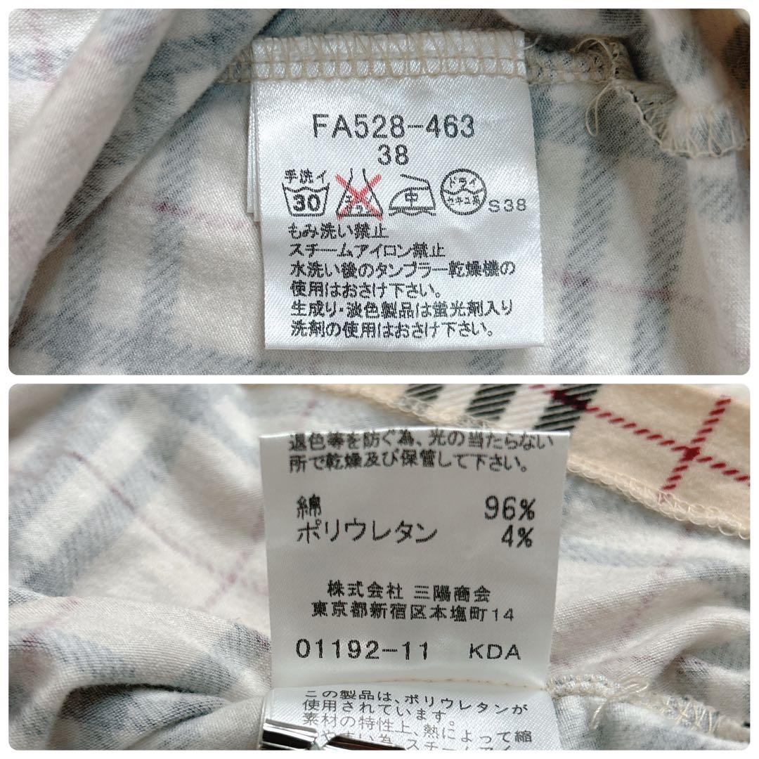 BURBERRY BLUE LABEL チェック柄 ノースリーブ キャミソール