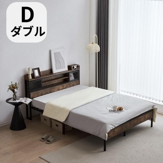 赤字価格！！売切ゴメンD・ダブル　高級ベッドフレーム・コンセント付き