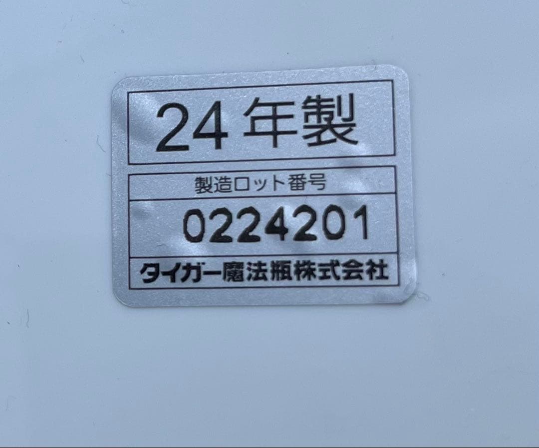 TIGER 炊飯器 10合