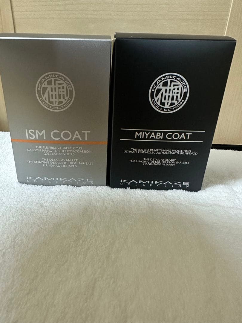 KAMIKAZE ISM COAT & MIYABI COAT セット③