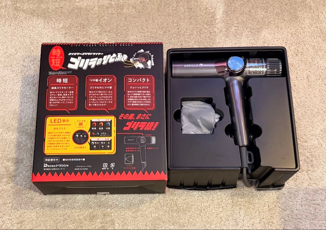 【2026年12月までメーカー保証あり】ゴリラのひとふき ドライヤー