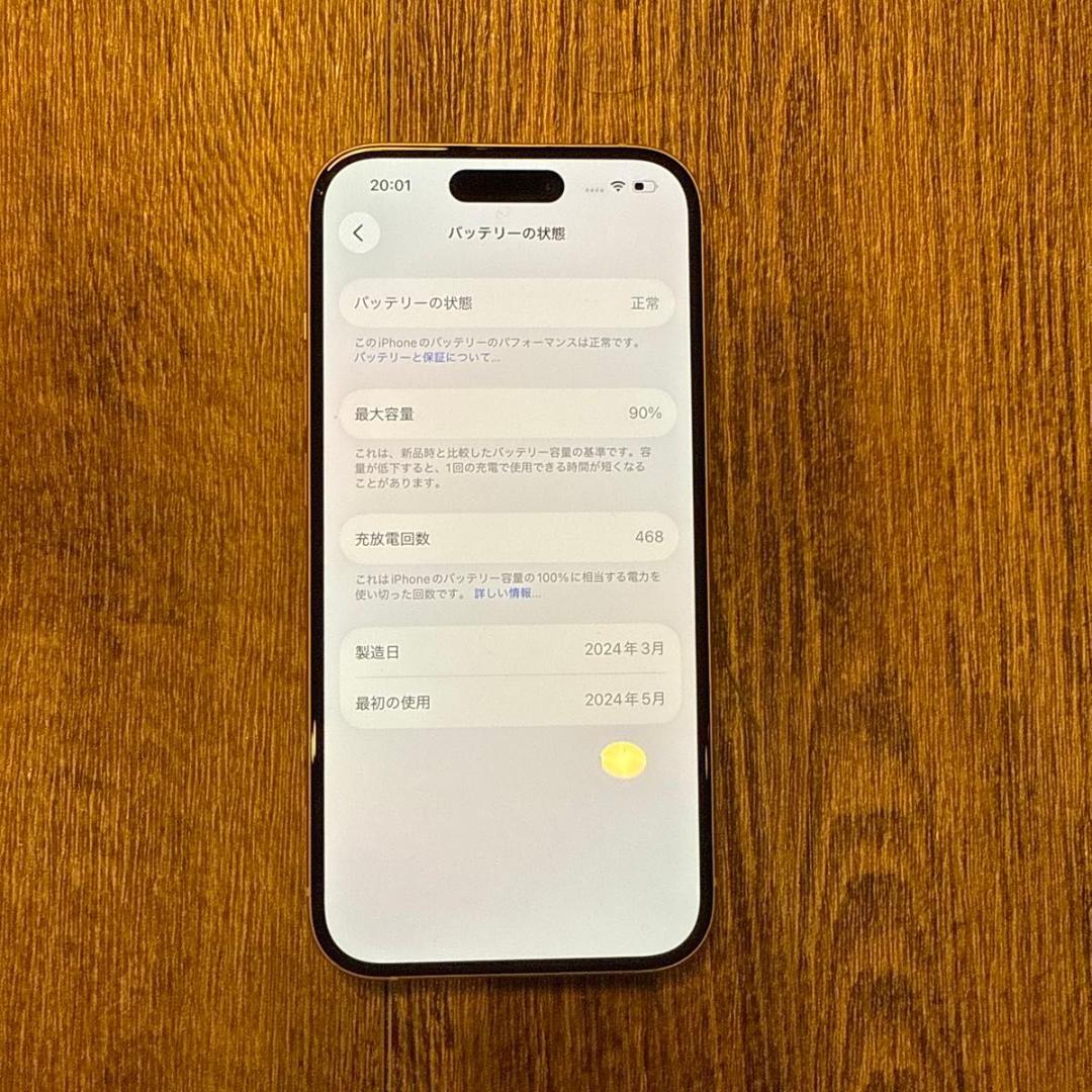 iPhone 15 ピンク 128GB SIMフリー