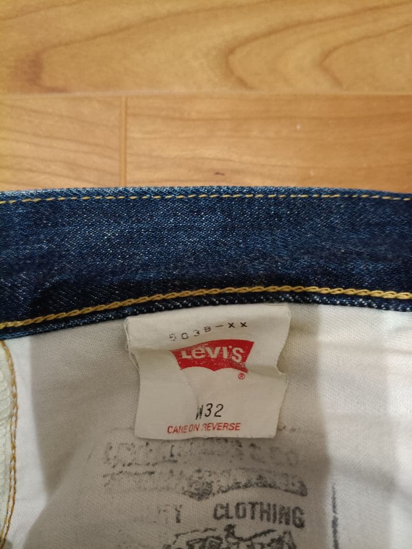 LEVI'S 503BXX ストレートデニム 日本製復刻