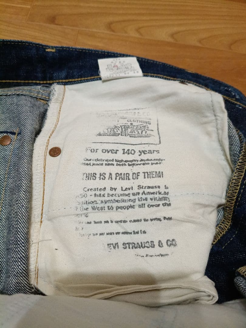 LEVI'S 503BXX ストレートデニム 日本製復刻