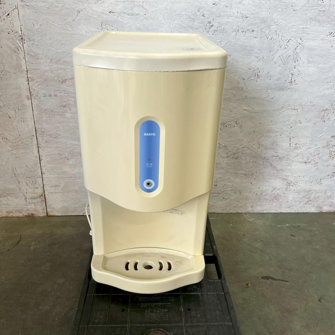 【SANYO】 サンヨー 冷水機 SD-P105 動作確認済み A0514
