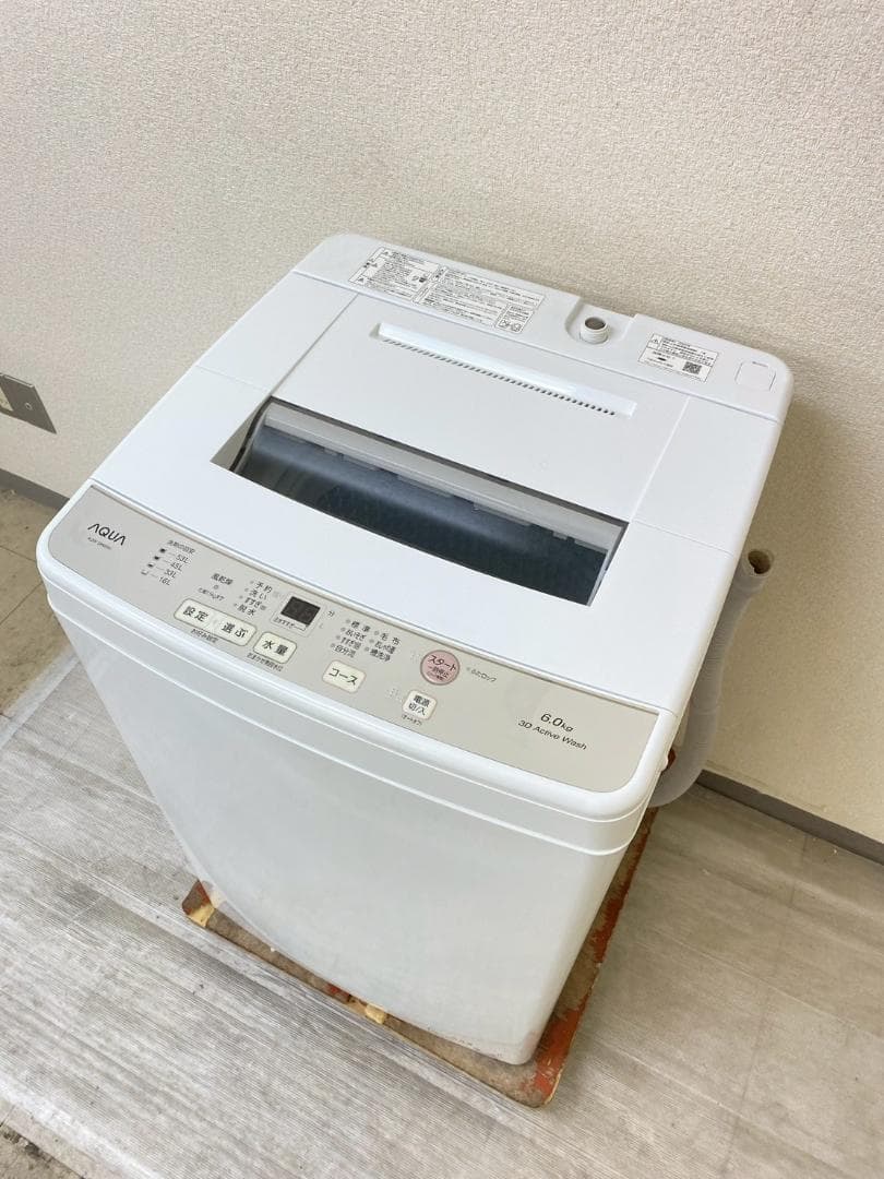 冷蔵庫 洗濯機 家電セット 一人暮らし 東京 神奈川 千葉 埼玉 F09e